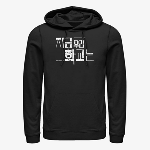 Queens Netflix All Of Us Are Dead - AOUAD Kor Logo Unisex Hoodie Black